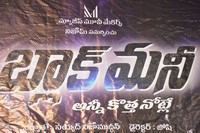 Black Money Movie Audio Launch